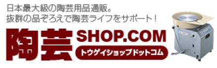 陶芸shop.com